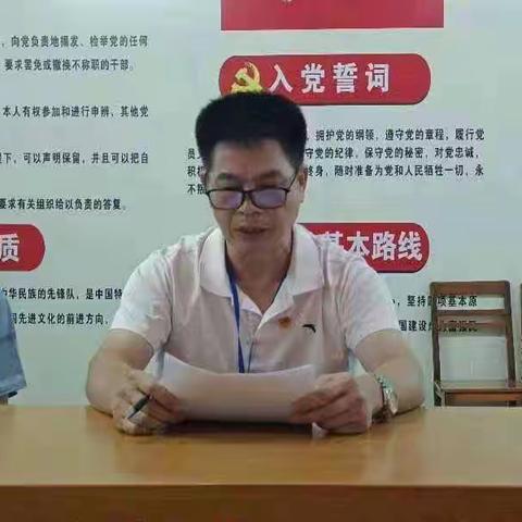 龙塘中心校党委委员朱爱民、杨杰聪参加银盏林场学校列席旁听会议