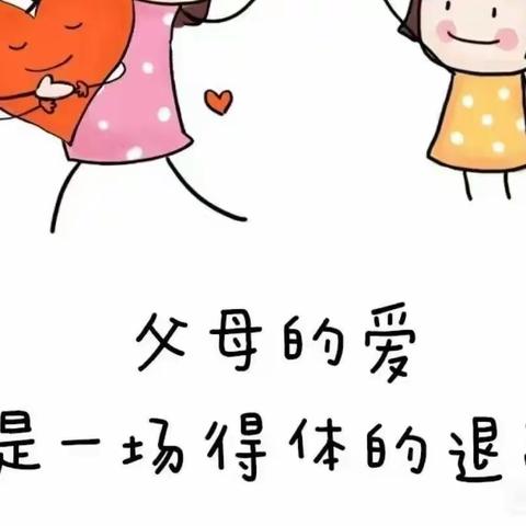 帮助孩子缓解入园焦虑，让孩子爱上幼儿园——岩嘴公办幼儿园