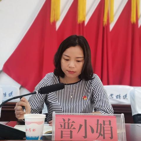 乌蒙乡召开近期重点工作推进会