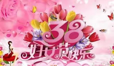 “春风十里，芳华如你”——龙凤小学“清明校风、清新学风、清简家风”暨庆祝第113个国际妇女节活动剪影