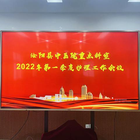 开好局，起好步，砥砺奋进新征程