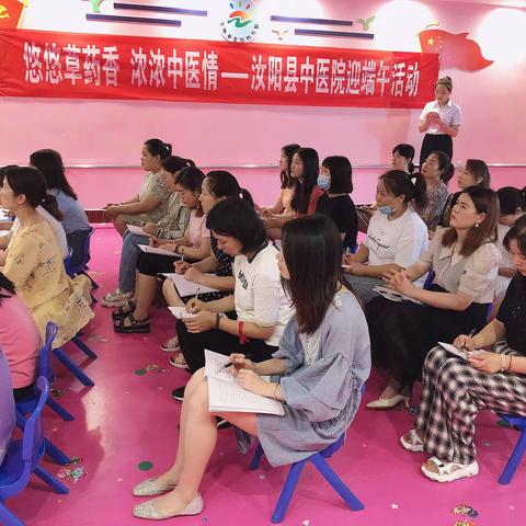 悠悠草药香 浓浓中医情