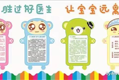 中医院小儿推拿治未病，让绿色疗法走近儿童！