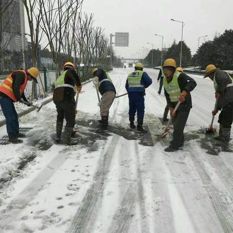 新区公司迎难而上！积极应对雨雪冰冻灾害天气 ！