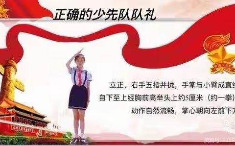 五(1)第四周总结