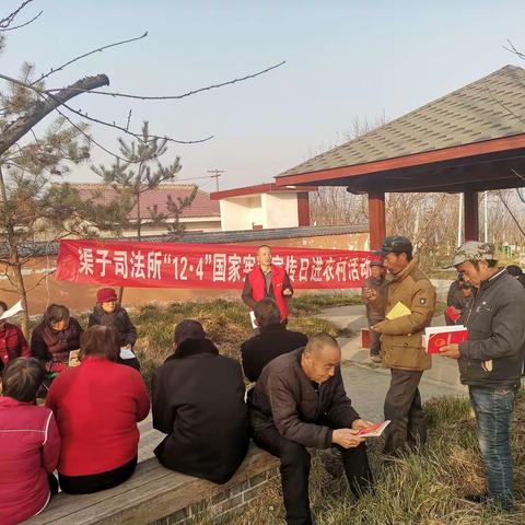 宪法宣传进乡村   普法惠民助振兴