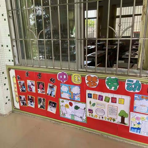 兴育学校“中国梦，劳动美”五一实践活动