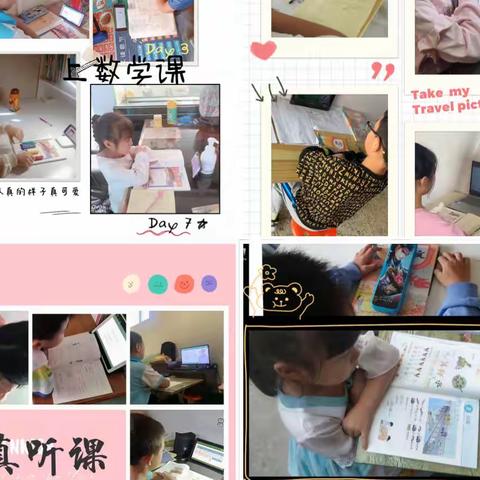 “疫”起学习“数”你最棒——东张门小学进行数学线上教学