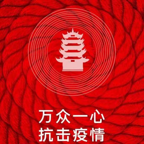 Ta改变了我：看似寻常最奇崛，成如容易却艰辛~~交通一线抗疫工作有感