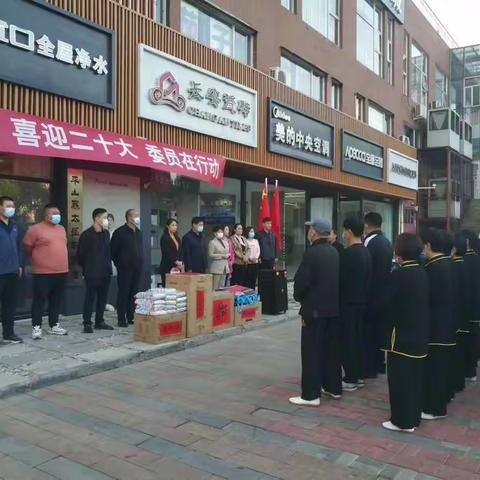 “喜迎二十大，委员在行动”——经济界别政协委员举行爱心捐赠活动