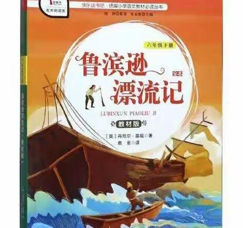 双减作业趣味多——大慈联校六年级第二单元作品展