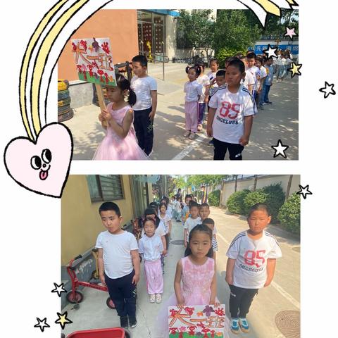 ☀️阳光运动，健康成长🧐