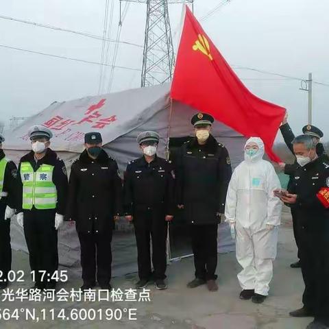 疫情面前不畏惧，党员干部齐上阵，再显革命情怀