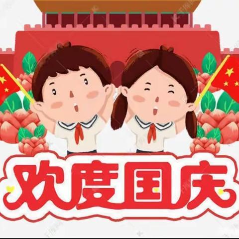 祖国在我心中❤️，——白果乡中心幼儿园