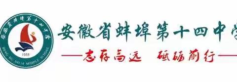 “守教育初心、担育人使命、作师德表率”主题教育活动 优秀教师风采展示（七）