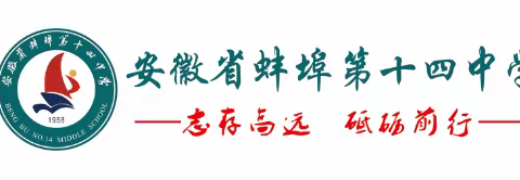 守教育初心、担育人使命、作师德表率”主题教育活动 优秀教师风采展示（九）