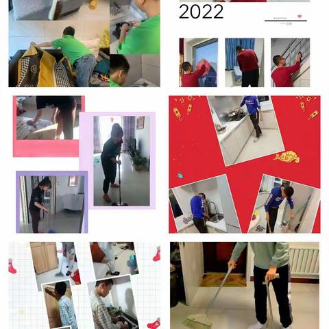 “喜迎新春，劳动最美”——初一六班家务小能手