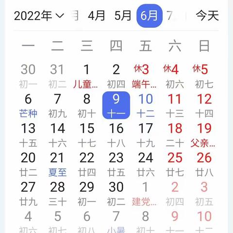 在这极普通平常的一天