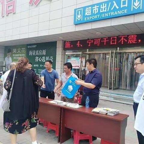 南宫市应急管理局开展防震减灾知识宣传周活动