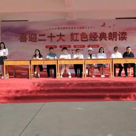 祥云县刘厂镇王家庄小学2022年六一国际儿童节活动