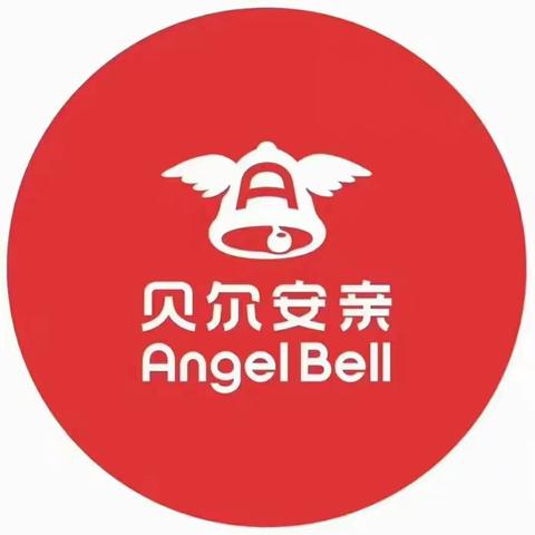贝尔安亲寒假班三年级