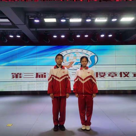 长春市第四十五中学学生会名单公布