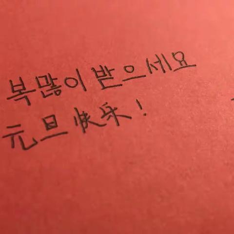 🌸🌸2022-2023 跨年照片🌸🌸