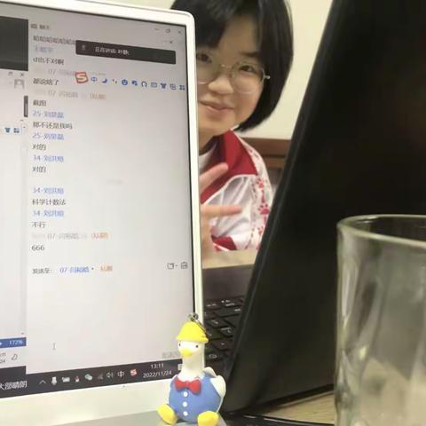 🚨🚨网课断网 去同学家上课🚨🚨