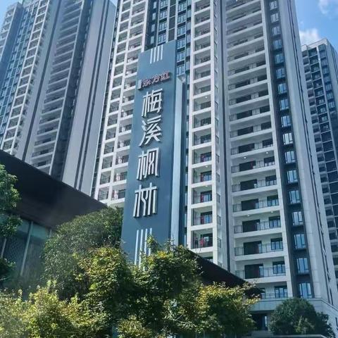 #东方红梅溪枫林 精装房改造从哪入手❓纯干货分享❗️❗️
