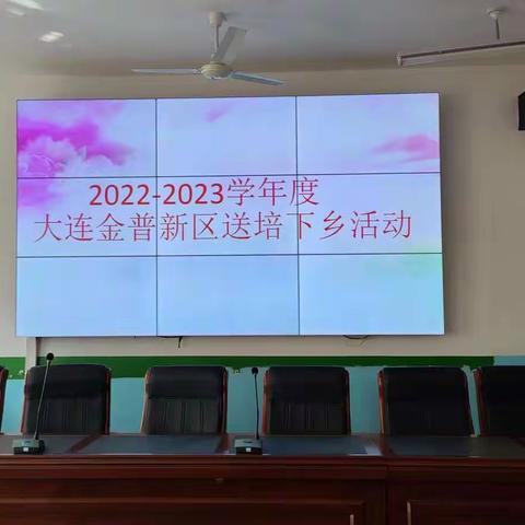 高质量开局 朝阳县上好新学期教师“开学第一课”