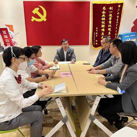 虹口龙之梦支行召开网点案防分析会