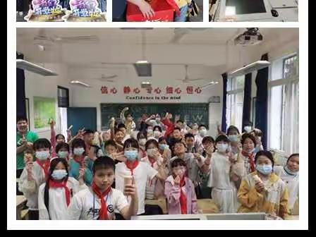 【六年级一班】我们开学啦！！——万州区福建小学教育集团落凼小学开学报到篇