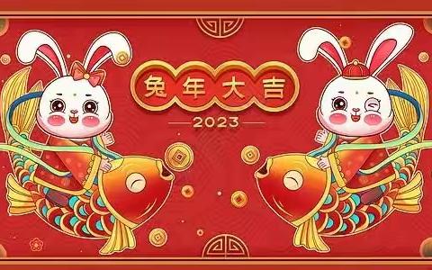 【附中学子这样过寒假】在传统文化里寻找年味——忻州师范学院附属中学初一358班二组2023年寒假实践活动小记