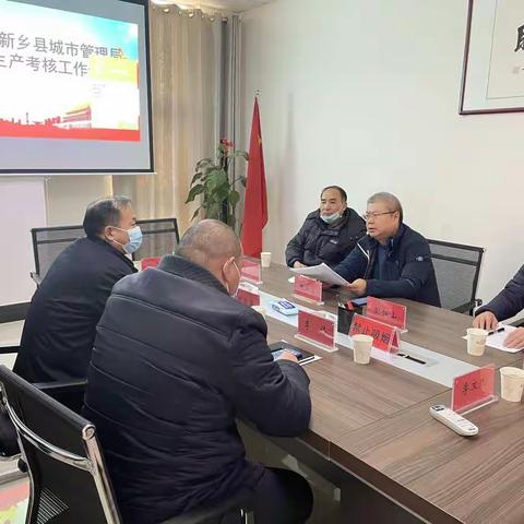 市城市管理局到新乡县城市管理局对安全生产工作进行考核
