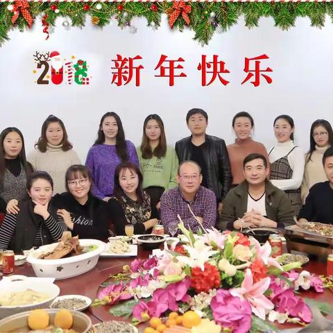 光达数码恭祝新春快乐