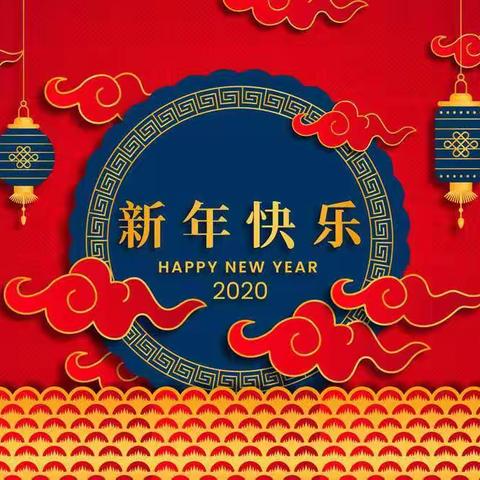 光达数码彩扩恭贺新年！