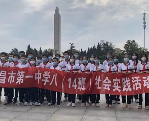 缅怀革命先烈 弘扬民族精神