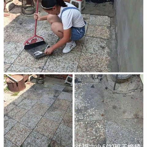 环境整治