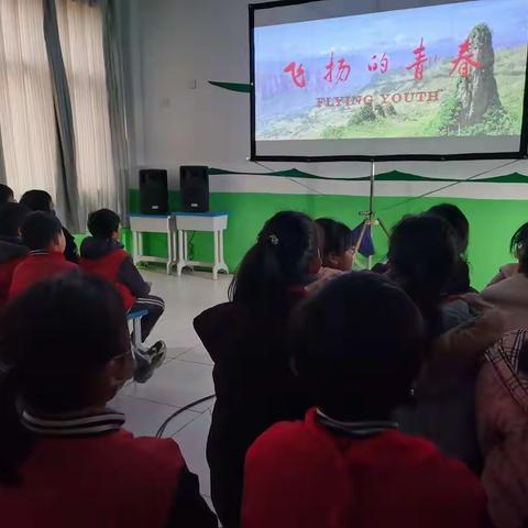 感激教育，感念师恩——常庄小学组织公益电影进校园活动