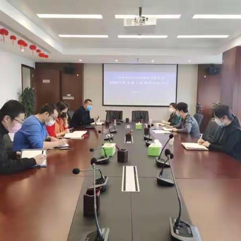 积极响应谋思路 纵横联动促分析——西咸新区税务局召开企业复工复产分析工作联席会