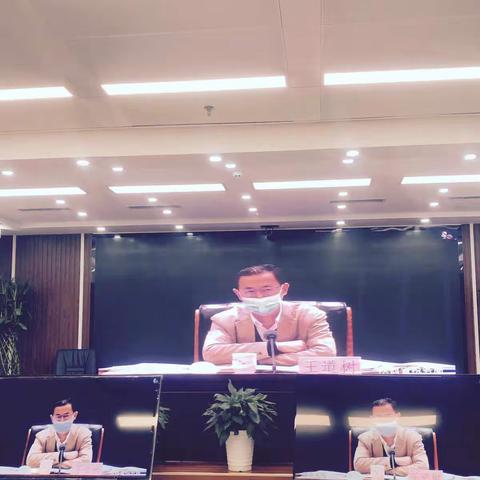 总局召开第二期企业复工复产税收分析视频培训会