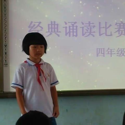 海口市三江第二小学四年级举办"弘扬中华传统文化，经典诵读比赛"