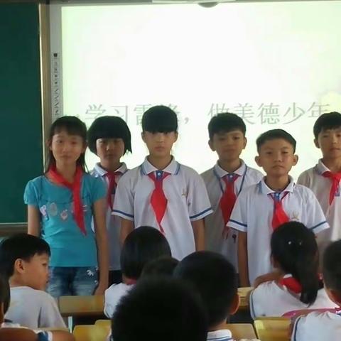 海口市三江第二小学四年级"学习雷锋，做美德少年"主题班会