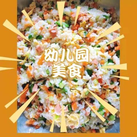 红蜻蜓私立幼儿园——《美好时光，感恩美食》