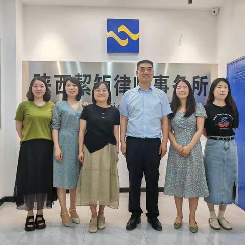 铜川仲裁委员会秘书处走访调研陕西絜矩律师事务所