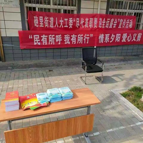 免费理发进社区、民呼我行暖人心