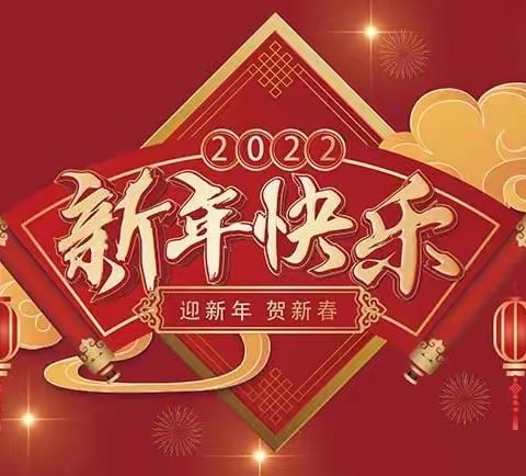 济水一中济水校区2020级6班寒假德育作业