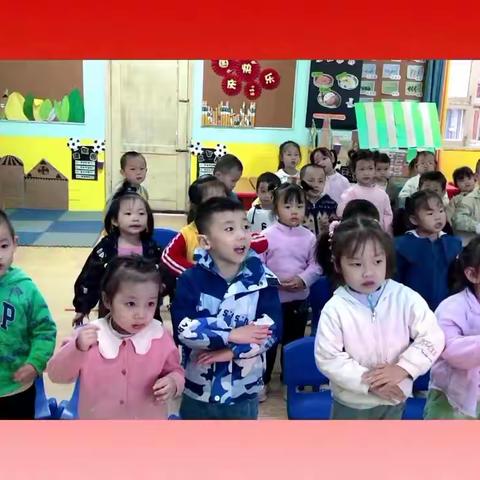 南华幼儿园荔枝班─金秋十月 快乐成长