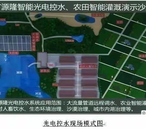 湖南省郴州市贸促会党组书记带领招商引资分队实地考察海南广源隆节能环保股份有限公司海口石山项目