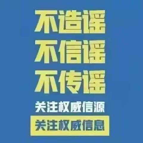 【九幼·心理疏导家长篇】中宁县第九幼儿园——家长心理健康疏导指南专题四